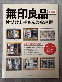 Item thumbnail for item 6ac2c128-fef5-4a70-a353-9defd93f57c7