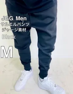 JGG.Men ジェギングメン サルエルパンツ スキニーパンツ klb - メルカリ