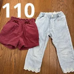 110 長ズボン　お花裾刺繍デニム　ブリーズ　ハーフパンツ　赤ちゃん本舗