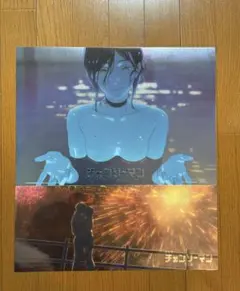 チェンソーマン レゼ　台湾 限定 映画　特典 A3ポスター