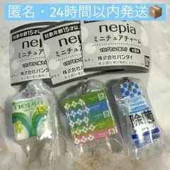 nepia ミニチュアチャーム　ガチャ　まとめ売り①