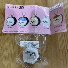 ちいかわ くら寿司 モモンガ キーホルダー