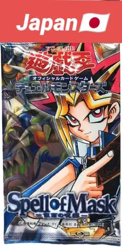 2026年最新】遊戯王未開封パックまとめ売りの人気アイテム - メルカリ