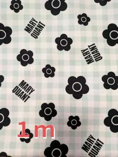 MARY QUANT マリークワントチェック　 デイジー柄 生地
