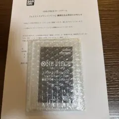 ヤマト エクストラグランドバトル シリアル入 ペン様専用 - メルカリ