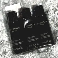 【新品】shu uemura シュウウエムラ ブラッククレンジングオイル×3