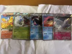 ポケモンカード アチャモ オメガ連打　などまとめ売り