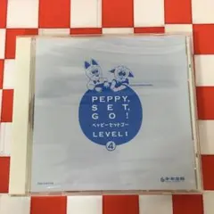 【P8026】中央出版　PEPPY,SET,GO!ペッピーセットゴー　LEVEL