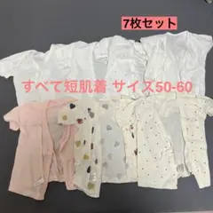 ミキハウス ファミリア 肌着 スタイ familiar 50 60 - メルカリ