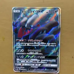 ポケモンカード カプテテフgx sr sm2L 052/050 ワンダータッチ - メルカリ