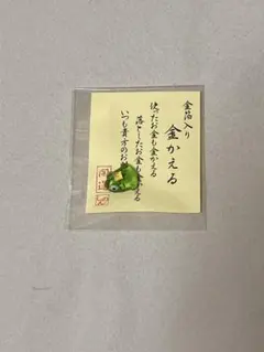 Item thumbnail for item 763d70a3-dcc4-4fed-ae76-bdb0a8dda761