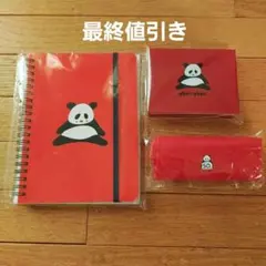 Item thumbnail for item ce4ec20c-2d62-4c52-8525-9534795159e9