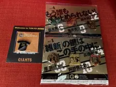 2026年最新】読売ジャイアンツ ピンバッジの人気アイテム - メルカリ