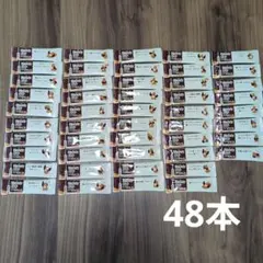 ブレンディスティックカフェオレ大人のほろにがスティックコーヒー 48本・AGFのサムネイル