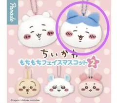 ちいかわ もちもちフェイスマスコット2 ハチワレ