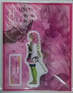 鬼滅の刃　甘露寺蜜璃　柱展　アクリルスタンド