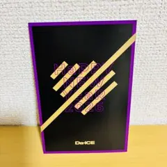 【他にも出品中：まとめ買い大歓迎◎】Da-iCE 年賀　グリーティング
