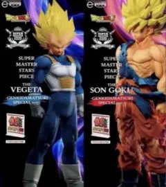 【新品・未開封】ゲンキダマツリSMSP 悟空　ベジータ　セット