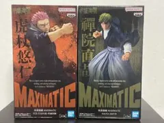 呪術廻戦 MAXIMATIC 虎杖悠仁・禪院直哉 フィギュア2体セット