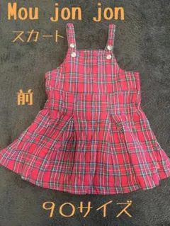 ワンピース ジャンパースカート