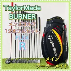 2026年最新】テーラーメイド BURNER キャディバッグの人気