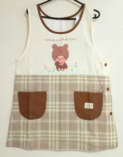 モンチッチ エプロン