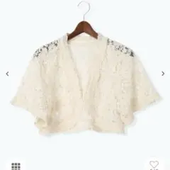 新品テチチレースボレロジャケット　カーディガン