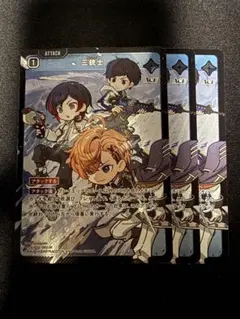 XrossStars クロススターズ 三銃士 - メルカリ