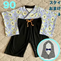 ベビー着物風 袴ロンパース　90 お食い初め　初節句　男の子　タキシード風スタイ