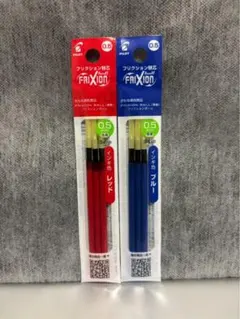 フリクション 替芯 新品 黒赤青3本入り 3袋セット 0.38mm - メルカリ