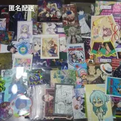 ③ 【50枚前後】 紙雑貨 大量 まとめ売り セット - メルカリ