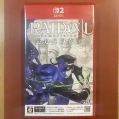 Item thumbnail for item cc1cda86-9d37-42e8-8444-f6f59472ed90