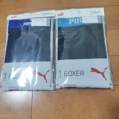 PUMA ボクサー トランクス 2色セット