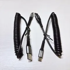 USB C ケーブル 0.4Mから1Mまで 伸びる 最大3A急速充電 2本