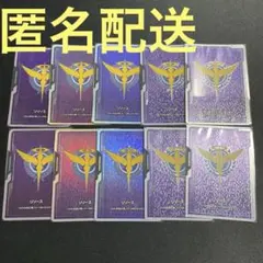 ガンダムカードゲーム】シャアアズナブル リソースカード 10枚セット