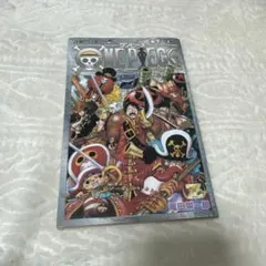 ワンピース巻千Ｚ　非売品