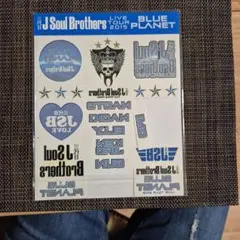 J Soul Brothers LIVE TOUR 2015 タトゥーシール