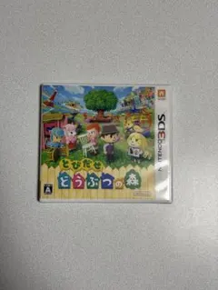 とびだせ どうぶつの森 ニンテンドー3DS ソフト
