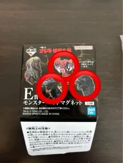 一番くじ ゴジラ怪獣乱舞-荒ぶるモノ- E賞 モンスターヘッドマグネット　3種類