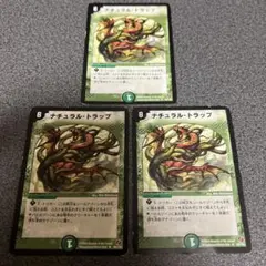 ナチュラルトラップ アルトアート ベストチャレンジャー版　デュエルマスターズ