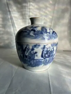 Item thumbnail for item 5a8ce7df-cece-4015-8976-2a144851d680