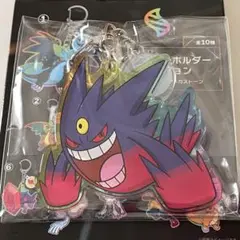アクリルキーホルダー　メガゲンガー