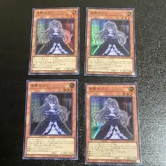 遊戯王　屋敷わらし　スーパーレア　25周年記念　25th 25TH QCAC