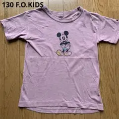美品【130】F.O.KIDS ミッキーマウス Tシャツ