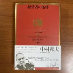 Item thumbnail for item e38b8e0c-41b3-4748-8dcc-c9df555357c4