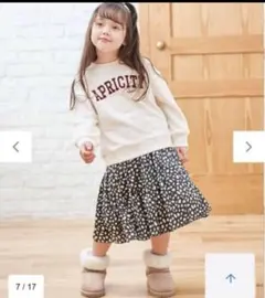 エニィファム　新品　レオパードスカート