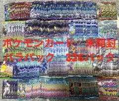 2025年最新】イーブイヒーローズ パック サーチ済みの人気