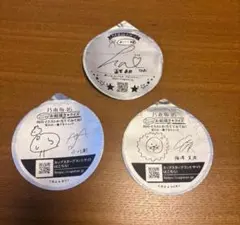 乃木坂46カップスターフタ裏3枚セット冨里奈央 梅澤美波 小川彩 非売品のサムネイル