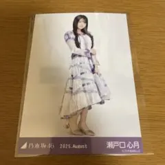 【新品】乃木坂46 瀬戸口心月 13thBDライブ衣装1生写真 ヒキ