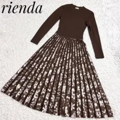 【rienda】ニット×プリーツ調ワンピース（ブラウン・FREE）